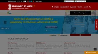 
                            9. | ASSAM GOVERNMENT