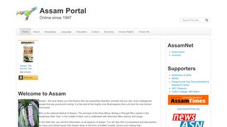 
                            4. Assam Portal | Online since 1997