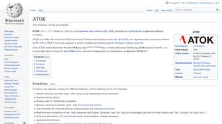 
                            4. ATOK - Wikipedia