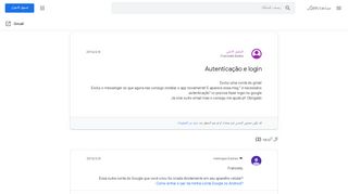 
                            4. Autenticação e login - مساعدة Gmail