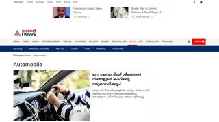 
                            3. Auto News in Malayalam: Automobile News Online, ഓട്ടോ ...