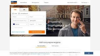 
                            7. AutoScout24: Европейският пазар за нови и употребявани ...