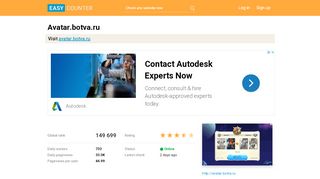 
                            1. Avatar.botva.ru: Ботва Онлайн - бесплатная онлайн игра ...