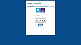 
                            4. AXA Academy ลงทะเบียนเรียนออนไลน์