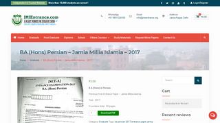 
                            8. BA (Hons) Persian - Jamia Millia Islamia - 2017 » JMIEntrance