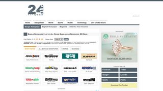 
                            11. Bangla Newspaper | List of All Online Bangladeshi ...