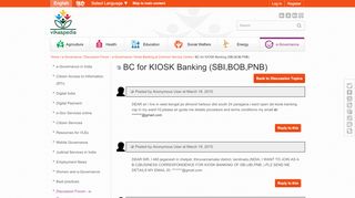 
                            11. BC for KIOSK Banking (SBI,BOB,PNB) — Vikaspedia