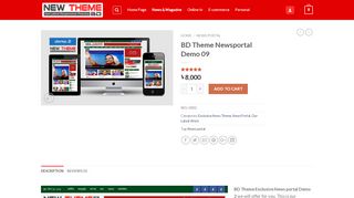 
                            9. BD Theme Exclusive News portal Demo 2 | Wordpress | New Theme BD