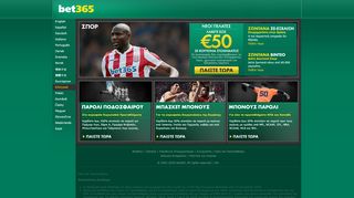 
                            4. bet365 - Sports Betting, Soccer, Tennis and Basketball Odds