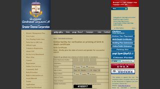 
                            5. Birth Certificate - Welcome to Greater Chennai Corporation