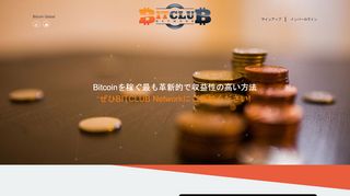 
                            2. BitClub Network