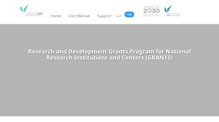 
                            2. (برنامج دعم البحث والتطوير للمؤسسات ومراكز البحوث الوطنية (منح