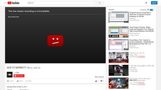 
                            9. ‫بث مباشر بواسطة ‪ADS TO MARKET1‬‏‬‎ - YouTube
