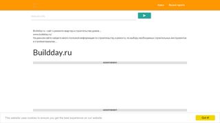 
                            3. buildday.ru - Buildday.ru - сайт о ремонте квартир и ...