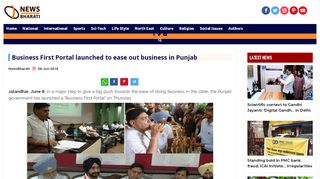 
                            8. Business First Portal launched to ease out business in Punjab