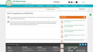 
                            4. Call For Applications at APSKWDCL – AP State Portal