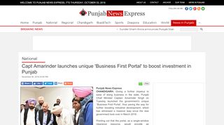 
                            7. Capt Amarinder launches unique 'Business First Portal' to boost ...