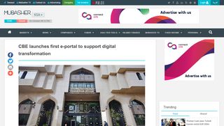 
                            3. CBE launches first e-portal to support digital transformation ...