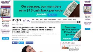 
                            7. cee.kerala.gov.in Kerala KEAM Exam 2017 Results Declared ...