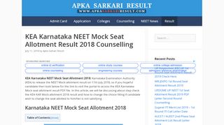 
                            7. 【Check Here】KEA Karnataka NEET Mock Seat Allotment Result …