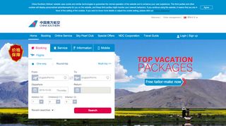 
                            2. China Southern Airlines - Online Ticket Ordering System