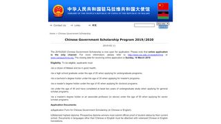 
                            4. Chinese Government Scholarship Program 2019/2020