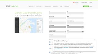 
                            6. Cisco Meraki | Try the Meraki Dashboard