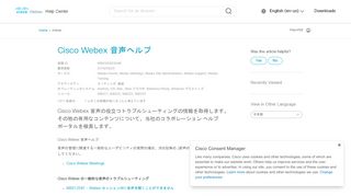 
                            9. Cisco Webex Audio Help - Webex Help Center