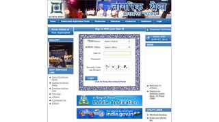 
                            4. Citizen Centric Services...Login Page