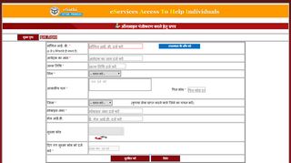 
                            7. Citizen Registration