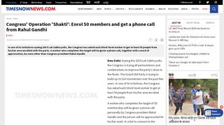 
                            5. Congress' Operation 'Shakti': Enrol 50 members and get a phone call ...