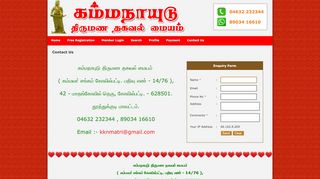 
                            4. Contact Us - Kovilpatti Kammavarnaidu Matrimony