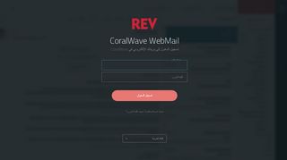 
                            1. CoralWave WebMail