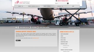 
                            6. Corporate Portal | Bahrain International Airport : Bahrain Airport Services