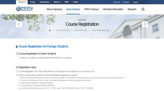 
                            2. Course Registration - Hanyang University - 한양대학교