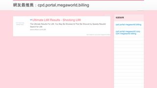 
                            7. 網友最推薦：cpd,portal,megaworld,billing - BabyHome