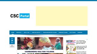 
                            6. csc portal