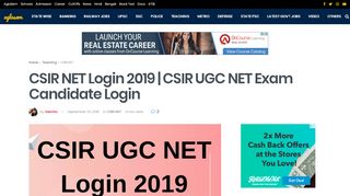 
                            8. CSIR NET Login 2019 | CSIR UGC NET Exam Candidate Login