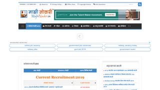 
                            3. Current Recruitment 2019 | Government Jobs - …