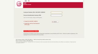 
                            1. Customer Number (CN) / AIA EASY LOGIN ID