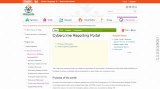 
                            3. Cybercrime Reporting Portal — Vikaspedia