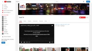 
                            9. Dadi TV - YouTube