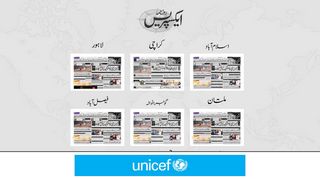 
                            2. Daily Express Urdu Newspaper | Latest Pakistan …