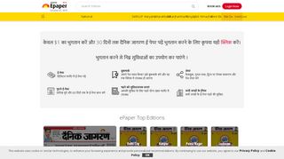 
                            5. Dainik Jagran ePaper: Hindi News Paper, Today …