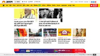 
                            5. Dainik Jagran: Hindi News, Latest News in Hindi …