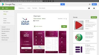 
                            8. Daman - Apps on Google Play