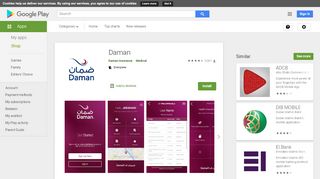 
                            5. Daman - Apps on Google Play