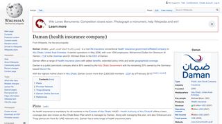 
                            5. Daman (health insurance company) - Wikipedia