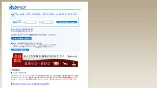 
                            4. DC CARD - DC会員の方 - DC Webサービス - ログ …