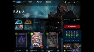 
                            6. Deck Builder-Portalcraft- | Shadowverse Portal | Shadowverse Cards ...